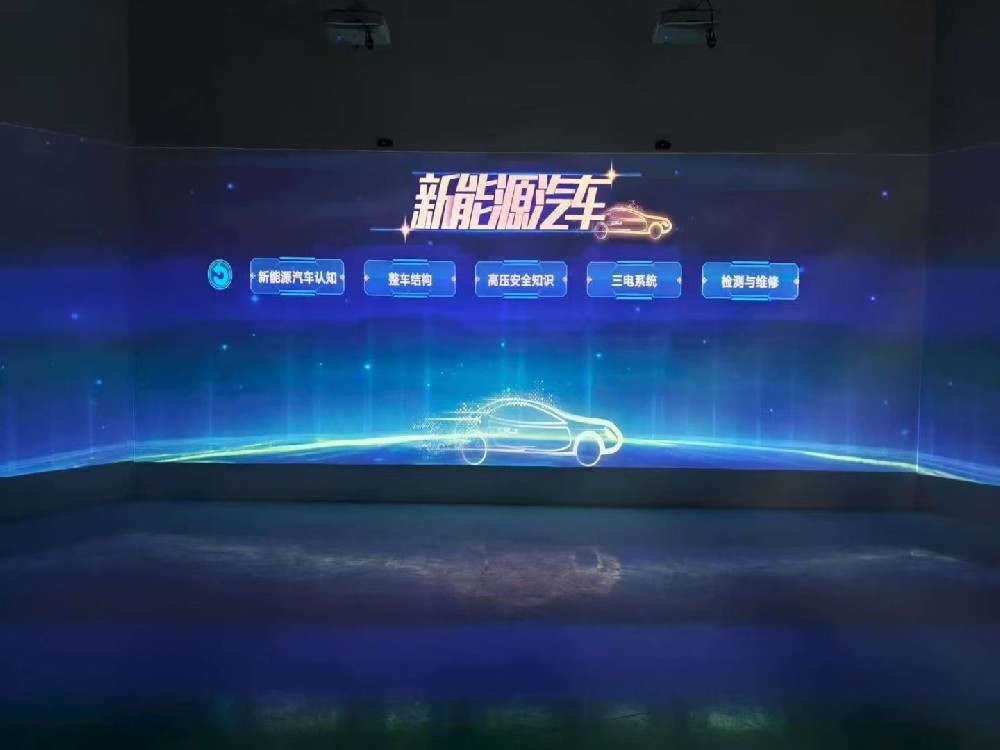 全息实训教室方案